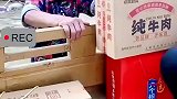 远嫁闺女送礼看望母亲全被退回