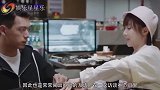 杨紫自称只有86斤，一旁李现的补刀，够我笑十遍