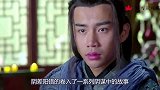 姑娘只留了一滴血，下一秒竟汇成河流，召唤出沉睡千年的上古青龙
