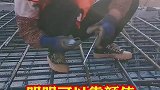 明明可以靠颜值，非要出来绑钢筋