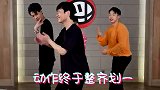 这画面也太搞笑了 孟鹤堂  张九良  秦霄贤  德云男团版无价之姐