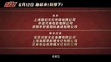 郑恺《超越》演“百米飞人”，影片定档首曝预告