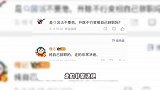 理记发文曝张艺兴被处罚全过程，两次违规后主动辞职，暂被限制一年线下演出