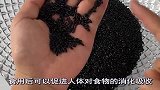 黑米和它一起煮，大肚子不见了，皱纹也没了，越吃身材越好！