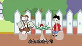 正能量动画：端午佳节！肥肥和铁蛋请大家吃粽子！