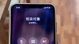 相亲对象竟然是空姐，当看到正脸的那一刻，我承认我心动了