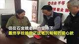 八旬婆婆种菜卖菜攒万元资助贫困生 家人：这是一种家风的传承