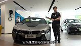 每天一款实拍车：宝马i8 roadster