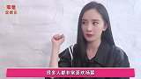 杨幂没有滤镜之后是这状态，腰上赘肉真实，小肚子也好看