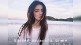 徐璐懒理与张铭恩分手消息 绿洲晒照海风吹长发超惬意