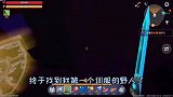 单人荒野生存第69期，第一个弓箭手野人伙伴身穿黄金甲