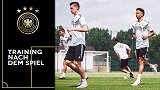 备战爱沙尼亚！德国队进行恢复性训练 诺伊尔心情大好