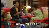 外来媳妇本地郎：阿宗吃阿光一粒话梅，阿光紧张的要他命似的！