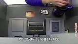 歪歌新闻报02：女子被骗后往ATM机倒可乐只为取回退款