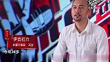 中国好声音：比起小鲜肉，这才是真唱将！那英赞不绝口！
