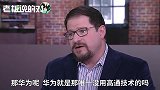 美国高通：MWC大会上所有5g设备，只有一部是没有使用高通技术的