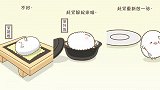 元气食堂：让我看看谁的小眼睛还没有眯上？