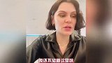 jessiej 看贾玲 的模仿视频reaction来了哈哈哈，被本尊翻牌可还行？结石姐jessiej