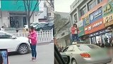 女网红直播真猖狂！拦汽车 站车顶引众人围观