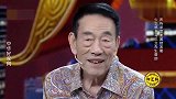 杨少华竟是马三立的义子，回忆恩情泪洒现场！明星回忆马三立合集