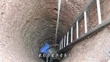 废水井总是传来沙沙声，村民将水抽干一看，黑压压的一片(1)