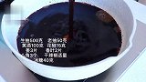 在家用草鱼自制风干酱鱼，咸鱼干的做法，配方简单好吃，酱香浓郁