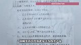 男子花四千多买显卡只退钱不退货？商家无奈跨省上门讨说法