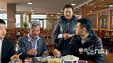 《陈翔六点半》第92集 老汉勾结外甥雇人暴力讨债！