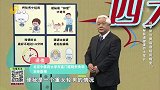 揭秘肠道健康四大常识