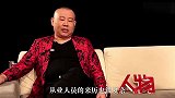 郭德纲谈论相声，揭露行业内幕！讽刺：“熬死”其他人就成艺术家