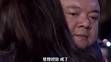 原来猪哥也对心爱的女人这么心狠