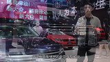 全新辉昂亮相北京车展，相比老款都有哪些变化？