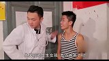 闽南语搞笑视频：老公悉心陪我熬过难产期，我却决心恨他一辈子
