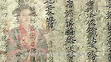 武则天的儿子也有无字碑发掘只剩残块，专家：和乾陵的那块有关