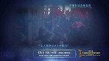 2016上海电影节开幕-20160611-重温莎翁经典影片