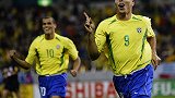 五星桑巴加冕日！18年前今天大罗双响 率巴西夺世界杯冠军