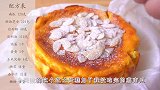 南瓜浓芝士蛋糕，入口即化甜而不腻，厨房小白也没难度