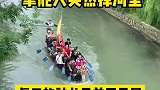 这才叫神龙见首不见尾