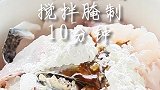 秒杀餐馆的麻辣水煮鱼没想到做法如此简单！