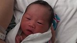 刚出生的宝宝努力睁眼想看看这个世界,仔细看他的表情真的好丰富