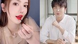 涂上新男友唇釉，期待新男友驾到，一起和新男友合拍吧！