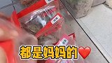 冰箱的收纳整理冰箱清洗 冰箱收纳 冰箱整理 整理收纳
