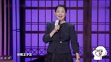 倪萍吐槽吴永恩，王子文走到哪他跟到哪，甜到没法看