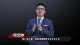 创21项之最  新能源旗舰轿车汉正式上市