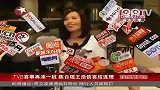 娱乐播报-20111114-TVB再添喜事陈自瑶王浩信喜结连理