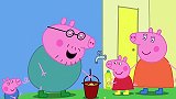 小猪佩奇：猪爸爸真的是太厉害了，自己制作了泡泡水，还倒入了泥