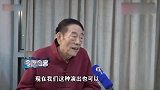 郭德纲演出门票高？面对主持人提问，艺术家杨少华的回答堪称完美