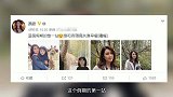 不见张丹峰？洪欣与女儿出游 两人亲密合影超温馨
