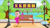淘小子过生日预谋坑爹，谁知惨遭老爹反套路！