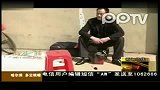 网络红人“朱抢抢”跪地擦鞋求宽容